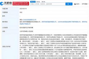 开云app官方网站下载安卓手机截图3